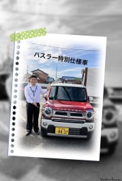 今週のピックアップの車は第3回？？